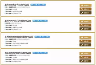 笑到变形，奇葩中国名走红韩国 韩媒盛赞其魔性与创意