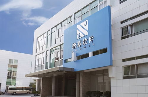 榕基软件 计算机系统集成服务的行业先锋