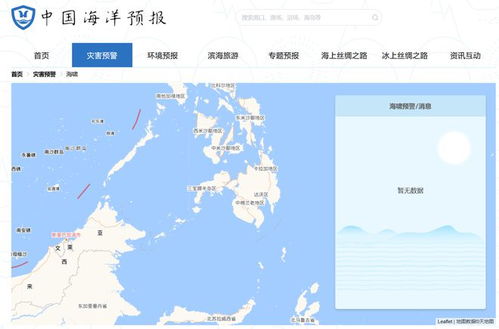 我国自主研发全球风暴潮海啸监测预警系统正式上线运行