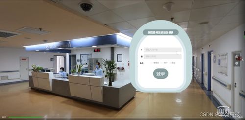 源码驱动的SSM医院挂号系统设计与实现——基于Java的毕业设计项目研究